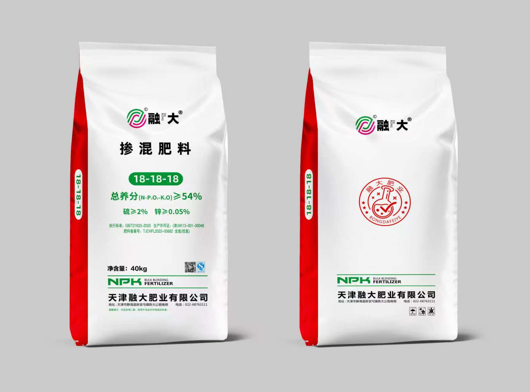 18-18-18 配合肥料