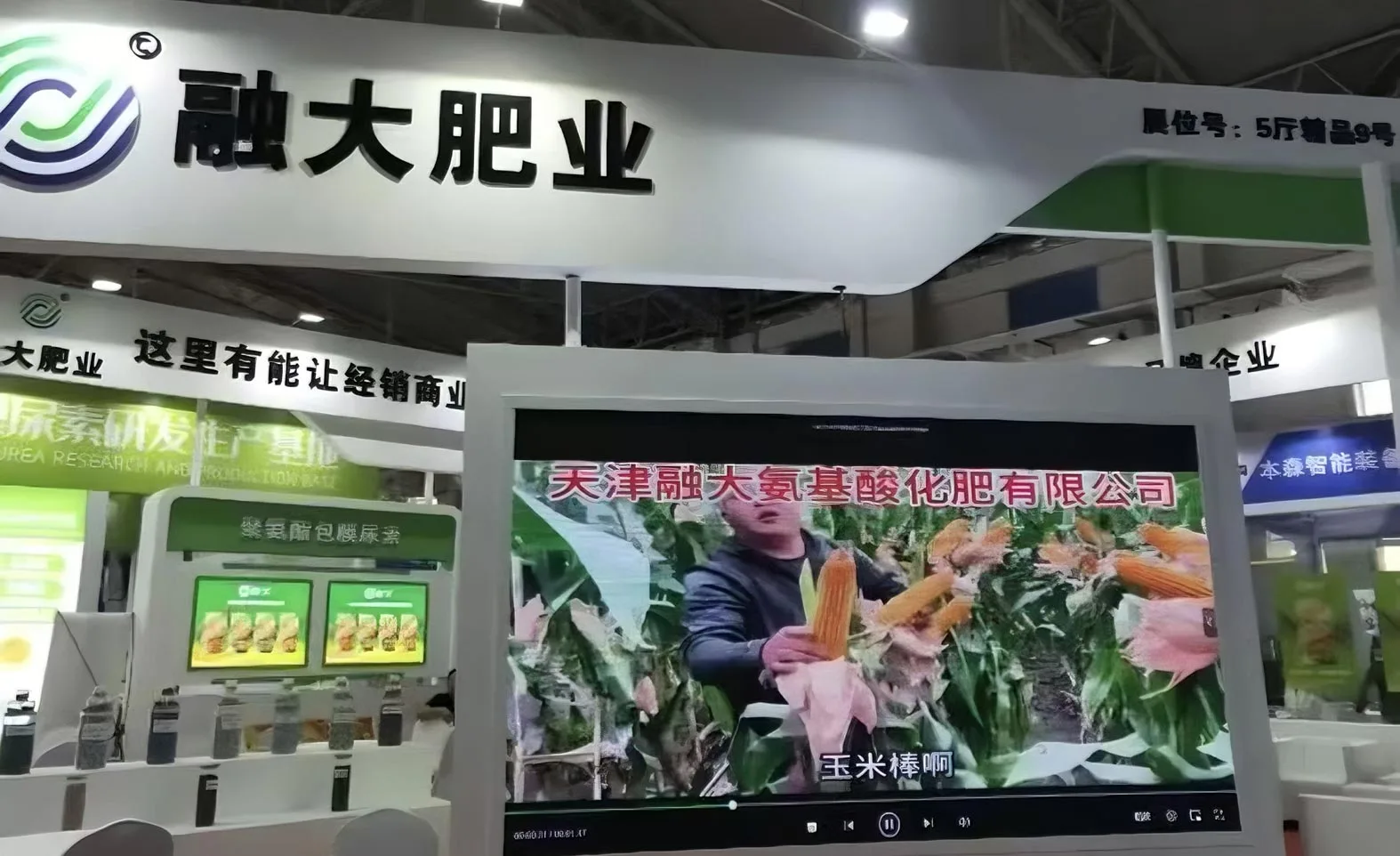 私たちについて