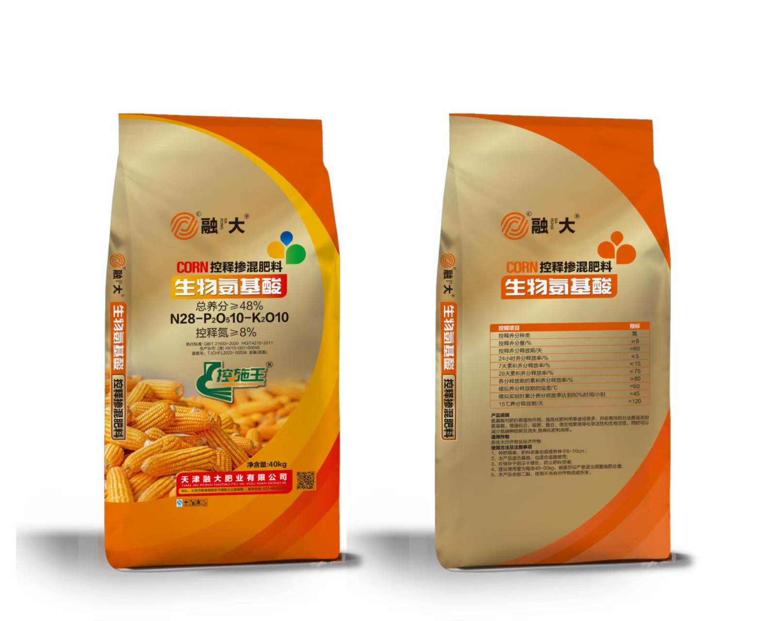 アミノ酸シリーズが現代の健康と産業に欠かせない理由とは?